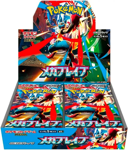 【M1L】MEGA Brave - Box【Cartas Pokémon】