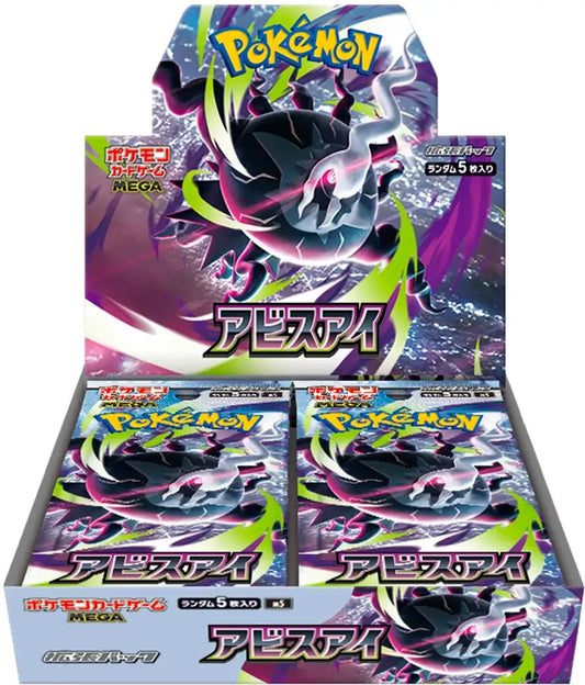 【M5】MEGA Abyss Eye - Box【Cartas Pokémon】